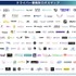 【2026年最新版】VTuber・Vライバー事務所カオスマップ公開！TikTok LIVEへの参入加速など最新動向をuyetが分析