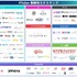 【2026年最新版】VTuber・Vライバー事務所カオスマップ公開！TikTok LIVEへの参入加速など最新動向をuyetが分析