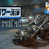 『PowerWash Simulator』スクエニ関連作コラボDLCは5月19日23時配信停止。魔晄炉をピカピカにする権利を得られる最後のチャンス！
