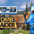 『PowerWash Simulator』スクエニ関連作コラボDLCは5月19日23時配信停止。魔晄炉をピカピカにする権利を得られる最後のチャンス！