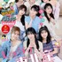 週刊ビッグコミックスピリッツ 2026年25号【デジタル版限定グラビア増量「いぎなり東北産」】（2026年5月18日発売号） [雑誌]