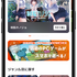 PCゲーをスマホブラウザで遊ぶクラウドサービスをDLsite運営の親会社が発表。買い切りで気になるゲームをすぐ楽しめる「viviON GAMES」