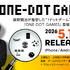 飯野賢治が遺したもの、伝えたいもの―新作ゲームコレクション『ONE-DOT GAMES』飯野由香氏&飯田和敏氏インタビュー！『太陽のしっぽ』『アクアノートの休日』などについても訊いた