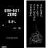 飯野賢治が遺したもの、伝えたいもの―新作ゲームコレクション『ONE-DOT GAMES』飯野由香氏&飯田和敏氏インタビュー！『太陽のしっぽ』『アクアノートの休日』などについても訊いた