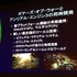 Epic Gamesの創業者でCEOを務めながらテクニカルディレクターとしてゲーム開発やゲームエンジン開発をリードし、さらにテクノロジービジョナリストとしても知らるティム・スウィーニー氏が来日しCEDECに登場。「加速する次世代: ティム・スウィーニーが語るゲームの未来