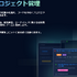 ゲーム制作・配布にも使われるGitHub、約3,800件の内部データが流出か―ソフトウェア開発プラットフォームが不正アクセス被害に遭う