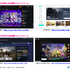 中国インディーゲーム市場調査 ―急成長を支える産業エコシステムの実態【LIVEOPSISレポート】