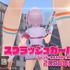 『バニガ2』“泣く泣くボツの紳士的ミニゲーム”やModへの見解……“お紳士向け”最大手、qureate・臼田裕次郎に聞く「セクシーゲーム」の最新事情【インタビュー】