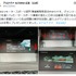 BtoB企業がeスポーツスポンサーで採用・営業を強化——アルテクナとSCARZの4年間の取り組み