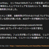 絶対入れないで！『リムワールド』Steamワークショップで悪質Modが確認される。他社から盗用の上マルウェアDLする悪質仕様
