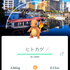 東京の街がまるごと『ポケモンGO』になる4日間。10周年記念「GO Fest 2026：東京」開催決定！“ピカチュウ”によるダンスステージも楽しめる