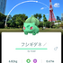 東京の街がまるごと『ポケモンGO』になる4日間。10周年記念「GO Fest 2026：東京」開催決定！“ピカチュウ”によるダンスステージも楽しめる