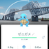 東京の街がまるごと『ポケモンGO』になる4日間。10周年記念「GO Fest 2026：東京」開催決定！“ピカチュウ”によるダンスステージも楽しめる