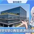HIKE、エンタメの