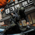 『Call of Duty: Modern Warfare 4』発表！朝鮮半島が舞台の激闘や、マルチプレイでは戦闘体験が“リアルでスマート”に進化
