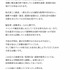 「日常生活や活動に支障をきたすレベル」楽天サポートのVTuberが過度な監視や付きまとい被害を報告―公式も注意喚起