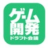 Too、ゲーム業界志望者向けWEB就活企画「ゲーム開発ドラフト会議 2026」を開催―バンダイナムコスタジオやサイバーコネクトツーなど9社が審査参加