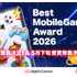 「業界のイベント」に賭ける3年目――単独主催に踏み切った「GAME FUTURE SUMMIT 2026」、運営体制変更と業界トレンドを主催・佐藤基氏に訊く