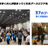 「業界のイベント」に賭ける3年目――単独主催に踏み切った「GAME FUTURE SUMMIT 2026」、運営体制変更と業界トレンドを主催・佐藤基氏に訊く