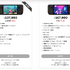 Steam Deck日本でも最大53,180円の値上げへ。売り切れが継続している状況は変わらず