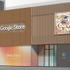 Google Store表参道 今夏オープン　米国外で初、修理や店舗受取も　Apple表参道・Galaxy Harajukuから数分