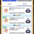EAGLE、ポイ活機能をアプリに組み込む収益化支援SaaS「ポイリンク」を新会社で提供開始