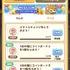 EAGLE、ポイ活機能をアプリに組み込む収益化支援SaaS「ポイリンク」を新会社で提供開始