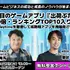 EAGLE、ポイ活機能をアプリに組み込む収益化支援SaaS「ポイリンク」を新会社で提供開始