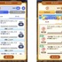 EAGLE、ポイ活機能をアプリに組み込む収益化支援SaaS「ポイリンク」を新会社で提供開始