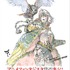「アニメ・ファンタジスタ・ジャパン2026」ポスタービジュアル