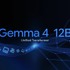 16GB RAMで高性能エージェントが動くGemma 4 12B、Google DeepMindが公開　26B MoEに迫る推論性能、エンコーダなしのマルチモーダル