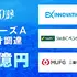 ゲームスタジオのネコノメ、シリーズAで1.1億円調達——新作将棋ゲーム『棋桜』を6月リリースへ