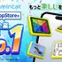 ゲーミンキャット、2025年Q4にApp Store日本企業DL数で世界1位——PCゲーム領域にも進出へ