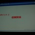 CEDEC2012、2日目にはカプコン大阪制作部サウンド制作室の岸智也氏が、ハリウッドの音響制作のポストプロダクションスタジオとのコラボレーションの事例を実際の経験を元に報告しました。