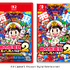 『桃鉄』シリーズが累計販売本数2,000万本突破！37年の歴史を誇る国民的ゲームが大記録達成