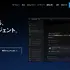 カプコン、AIコンテキストプラットフォーム「Jitera」を導入——長期プロジェクトの属人化解消へ