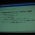 CEDEC2012、2日目にはカプコン大阪制作部サウンド制作室の岸智也氏が、ハリウッドの音響制作のポストプロダクションスタジオとのコラボレーションの事例を実際の経験を元に報告しました。