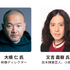 「コンテンツ東京2026」見どころ・無料講演・新設専門展を徹底解説、6月17日～19日開催