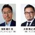 「コンテンツ東京2026」見どころ・無料講演・新設専門展を徹底解説、6月17日～19日開催
