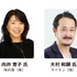 「コンテンツ東京2026」見どころ・無料講演・新設専門展を徹底解説、6月17日～19日開催