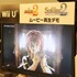 CRI・ミドルウェアはCEDEC 2012のブースで同社の最新ミドルウェアを紹介しました。