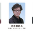 「コンテンツ東京2026」見どころ・無料講演・新設専門展を徹底解説、6月17日～19日開催