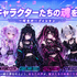 VTuberプロダクション「ゲームHIGH人になりまして。」一期生オーディション開催へ―ジャンル問わず“ゲーム好き”な候補生を広く募集