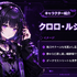 VTuberプロダクション「ゲームHIGH人になりまして。」一期生オーディション開催へ―ジャンル問わず“ゲーム好き”な候補生を広く募集