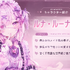 VTuberプロダクション「ゲームHIGH人になりまして。」一期生オーディション開催へ―ジャンル問わず“ゲーム好き”な候補生を広く募集