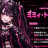 VTuberプロダクション「ゲームHIGH人になりまして。」一期生オーディション開催へ―ジャンル問わず“ゲーム好き”な候補生を広く募集
