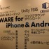 CRI・ミドルウェアはCEDEC 2012のブースで同社の最新ミドルウェアを紹介しました。