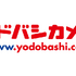 ヨドバシカメラ マルチメディア池袋 6月30日オープン　関東最大級の総売場面積1万坪、地下1階から地上6階の7フロア構成