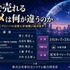 海外で売れるアニメは何が違うのか　SSKが7月24日にアニメ海外展開・IPビジネスセミナーを開催