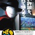 SNK、「ライセンシングジャパン 2026」に出展——ゲームIPの多角的なライセンス事業を紹介